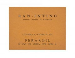 Ran_Inting_Formosa_Ferargil