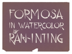 Watercolor_Sign_1