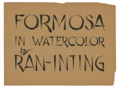 Watercolor_Sign_2