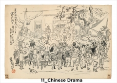 11_ChineseDrama