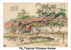 74_TypicalChineseHome