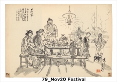 79_Nov20Festival