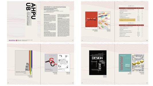 APHU UB Brochure
